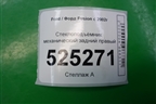 Стеклоподъёмник механический задний правый для Ford Fusion с 2002г