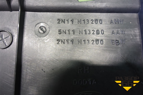 Накладка порога внутренняя правая для Ford Fusion с 2002г