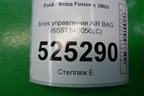 Блок управления AIR BAG (6S6T14B056LC) для Ford Fusion с 2002г