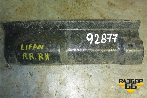 Наполнитель заднего бампера (правый) (S2804122) для Lifan X60 с 2011г