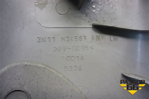 Обшивка стойки центральная верхняя левая (2N11N24583ANW) для Ford Fusion с 2002г