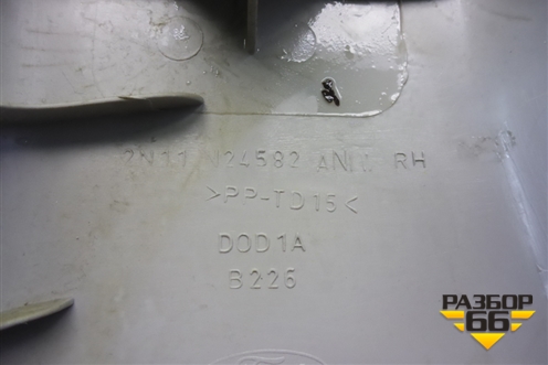 Обшивка стойки центральная верхняя правая (2N11N24582AMW) для Ford Fusion с 2002г