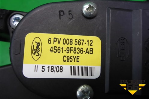 Педаль газа электронная (4S619F836AB) для Ford Fusion с 2002г