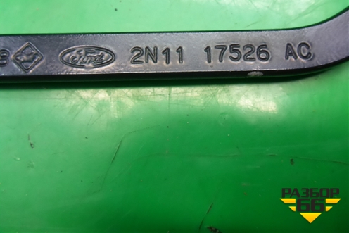 Поводок стеклоочистителя левый (2N1117526AC) для Ford Fusion с 2002г