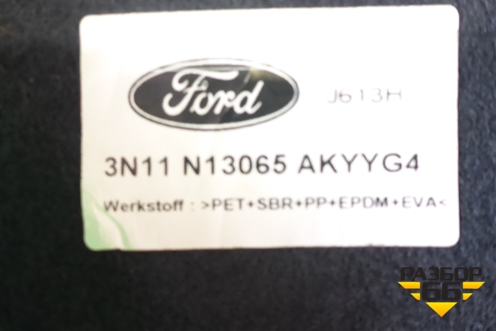 Коврик в багажник (3N11N13065AKYYG4) для Ford Fusion с 2002г