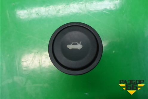 Кнопка открывания багажника (6S6T19B514AB) для Ford Fusion с 2002г