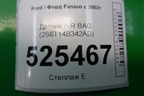 Датчик AIR BAG (2S6T14B342AD) для Ford Fusion с 2002г