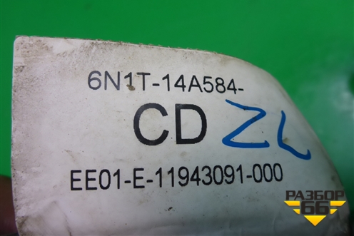 Проводка двери задней левой (мех.стеклоподъемник) (6N1T14A584CD) для Ford Fusion с 2002г