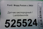Датчик кислородный / Lambdasonde (после катализатора 1.4л FXJA) (2S6A9G444BA) для Ford Fusion с 2002г