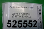 Датчик AIR BAG (2S6T14B342AD) для Ford Fusion с 2002г