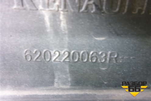 Бампер передний (после 2018г) (620220063R) для Renault Logan II с 2012г