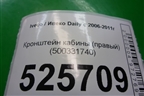 Кронштейн кабины (правый) (500331740) для Iveco Daily с 2006-2011г