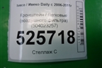 Кронштейн (воздушного фильтра) (504023257) для Iveco Daily с 2006-2011г