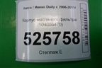 Корпус масляного фильтра (3.0л F1CE04811) (504086470) для Iveco Daily с 2006-2011г