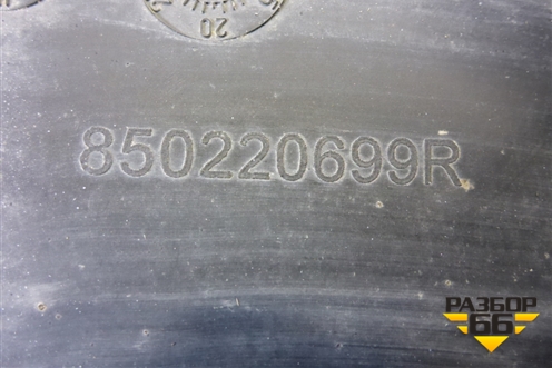 Бампер задний (850220699R) для VAZ XRAY с 2016г