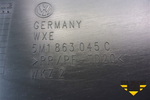 Накладка внутренняя (консоли левая) (5M1863045C) для Volkswagen Tiguan с 2011-2016г