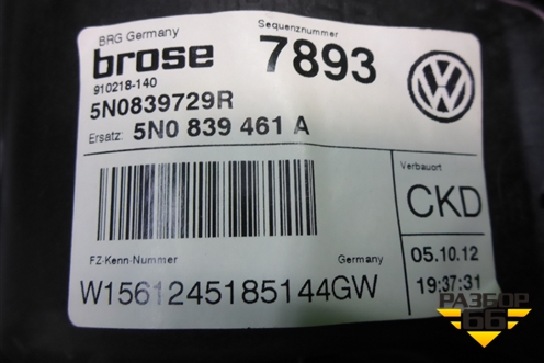 Стеклоподъёмник электрический задний левый (5N0839729R) для Volkswagen Tiguan с 2011-2016г