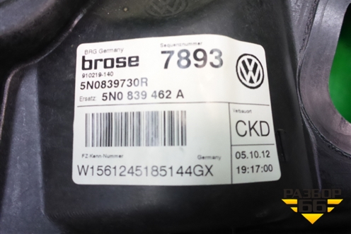 Стеклоподъёмник электрический задний правый (5N0839730R) для Volkswagen Tiguan с 2011-2016г