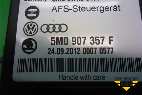 Блок электронный (управления светом) (5M0907357F) для Volkswagen Tiguan с 2011-2016г