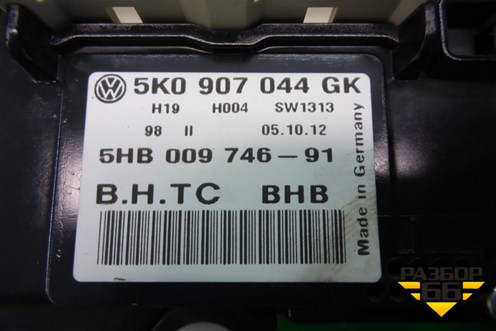 Модуль управления климатической установкой (5K0907044GK) для Volkswagen Tiguan с 2011-2016г