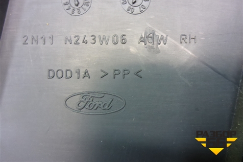 Обшивка стойки центральная нижняя правая (2N11N243W06AHW) для Ford Fusion с 2002г
