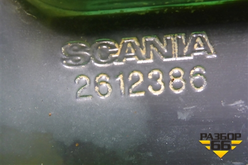 Кронштейн  (брызговика) (2612386) для Scania  5 R Series с 2004-2016г