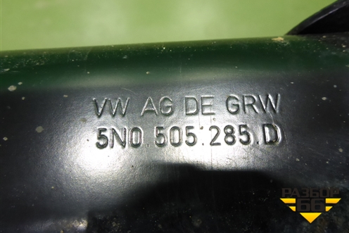 Балка задняя (5N0505235AB 5N0505285D) для Volkswagen Tiguan с 2011-2016г