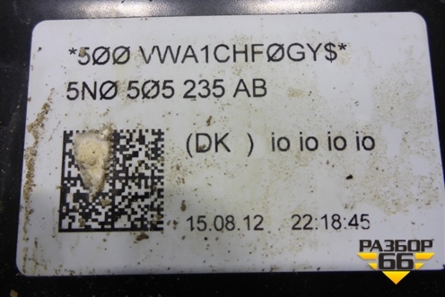 Балка задняя (5N0505235AB 5N0505285D) для Volkswagen Tiguan с 2011-2016г