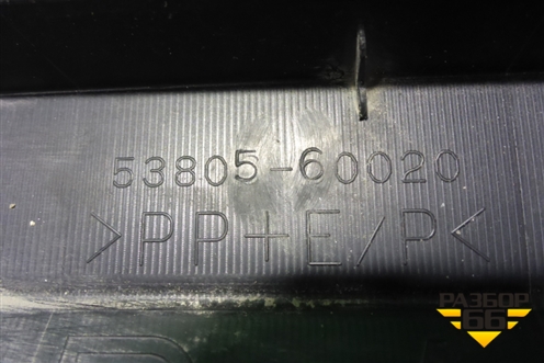 Накладка переднего крыла правого (5380560020) для Toyota Land Cruiser (200) с 2008г
