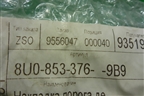 Накладка порога внутренняя заднего правого (новая) (8U08533769B9) для Audi Q3 с 2011-2018г