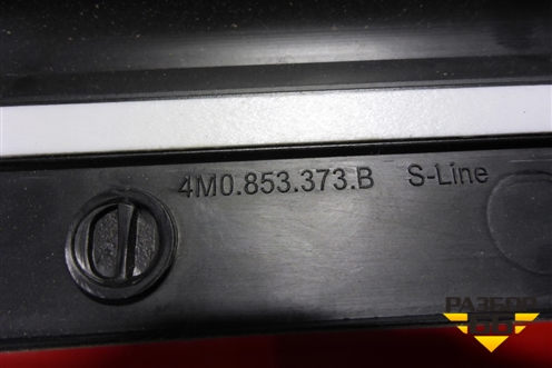 Накладка порога внутренняя заднего правого (новая) (4M0853373B) для Audi Q7 c 2015г