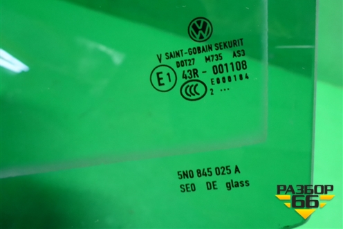 Стекло двери задней левой (2012г) (5N0845025A) для Volkswagen Tiguan с 2011-2016г