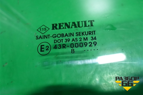 Стекло двери передней правой (2008г) (8200211198) для Renault Megane 2 с 2002-2009г