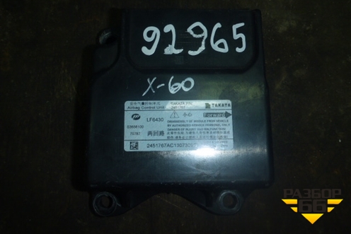 Блок управления AIR BAG S3658100 для Lifan X60 с 2011г