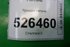 Крышка сапуна (2.0л CAW) (06H103516D) для Volkswagen Tiguan с 2011-2016г