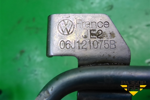 Трубка топливная (2.0л CAW) (06J121075B) для Volkswagen Tiguan с 2011-2016г