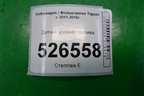 Датчик уровня топлива (5N0919109C) для Volkswagen Tiguan с 2011-2016г