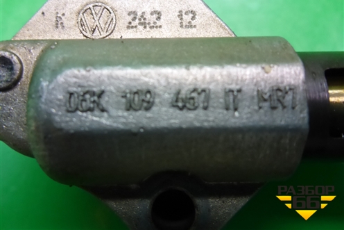 Натяжитель цепи (2.0л CAW) (06K109467) для Volkswagen Tiguan с 2011-2016г