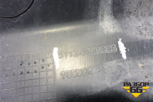 Накладка заднего бампера (51127440895) для BMW X5 G05 с 2018г