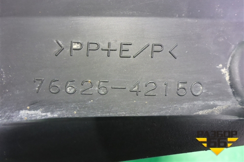 Брызговик задний правый (после 2015г) (7662542150) для Toyota Rav-4 с 2012-2019г