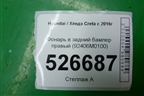 Фонарь в задний бампер правый (92406M0100) для Hyundai Creta с 2016г