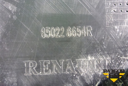 Бампер задний (850226654R) для Renault Dokker с 2012г