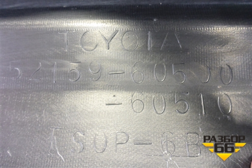 Бампер задний (до 2017г под парктроник( (5215960500) для Toyota Land Cruiser Prado(150) с 2009г