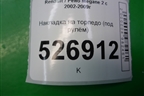 Накладка на торпедо (под рулём) для Renault Megane 2 с 2002-2009г
