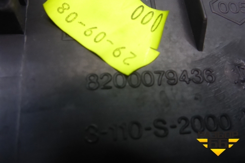 Накладка порога внутренняя заднего левого (8200079436) для Renault Megane 2 с 2002-2009г