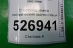 Стеклоподъёмник электрический задний левый для Renault Megane 2 с 2002-2009г