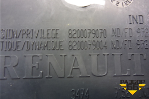 Накладка на торпедо (боковая левая) (8200079070) для Renault Megane 2 с 2002-2009г