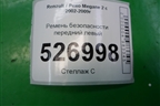 Ремень безопасности передний левый для Renault Megane 2 с 2002-2009г