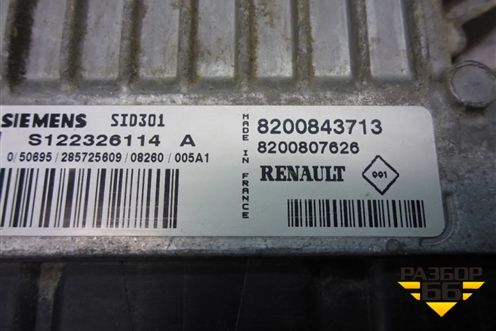 Блок управления двигателем (1.5л K9KP732) (8200843713) для Renault Megane 2 с 2002-2009г