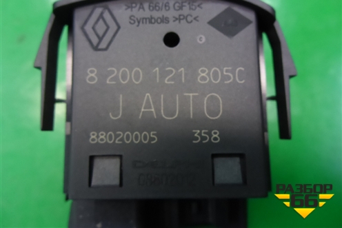 Переключатель корректора фар (8200121805) для Renault Megane 2 с 2002-2009г
